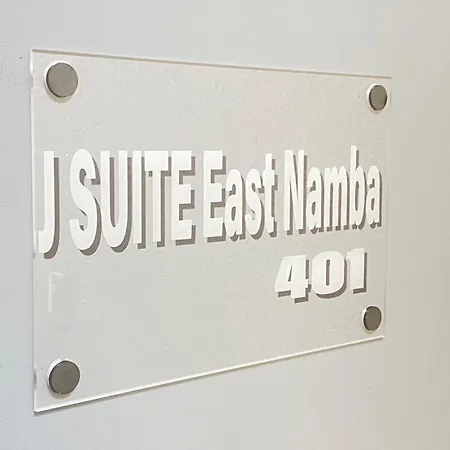 J Suite East Namba Osaka Exterior photo