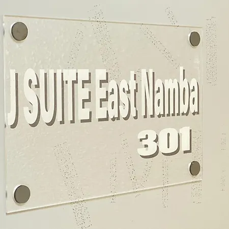 J Suite East Namba Osaka Exterior photo